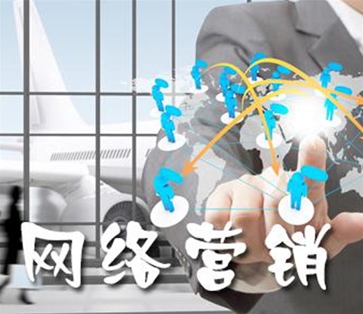 為什么南陽許多中小企業(yè)找不到合適的網(wǎng)絡(luò)營銷負(fù)責(zé)人？