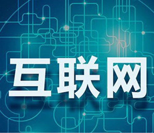 網(wǎng)站建設(shè)帶您了解網(wǎng)站備案的要求是什么？